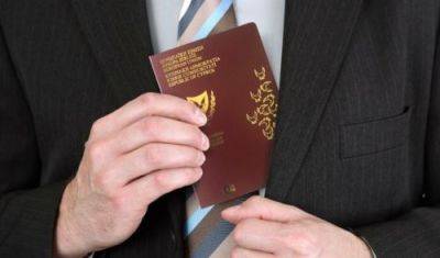 Рассмотрение заявок на гражданство приостановлено - cyprusrussianbusiness.com - Кипр