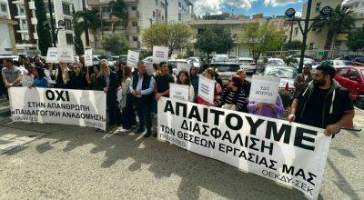 Учителя протестуют возле министерства - kiprinform.com