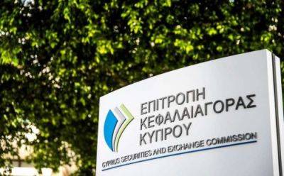 Джордж Теохаридис - Кипрские регуляторы будут сотрудничать с греческими - cyprusrussianbusiness.com - Кипр - Никосия - Греция