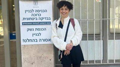 Репатриантка три года боролась с раввинским судом за право расторгнуть брак с Кипра - vesty.co.il - Кипр - Израиль