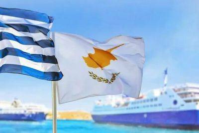 29 мая стартует морское пассажирское сообщение между Кипром и Грецией - cyprusbutterfly.com.cy - Кипр - Греция - Лимассол