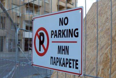 Алексис Вафиадис - На Кипре скоро появятся камеры, которые будут фиксировать незаконную парковку на тротуарах - russiancyprus.news - Кипр