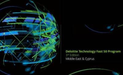 Technology Fast 50: Кипр на первом месте - cyprusrussianbusiness.com - Кипр - Саудовская Аравия - Эмираты - Англия - Австралия - Оман