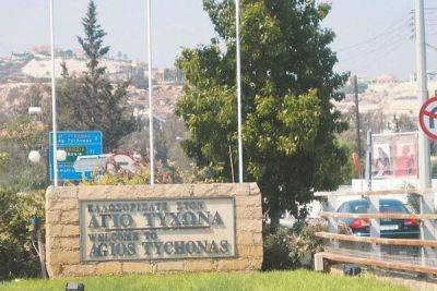 Скандал вокруг незаконных построек в Агиос Тихонас: общественный совет заработал 4,6 миллиона евро - cyprusbutterfly.com.cy