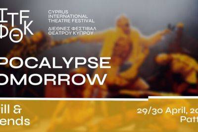 Сегодня в Лимассоле состоится открытие I Кипрского международного фестиваля! - cyprusbutterfly.com.cy - Кипр - Берлин