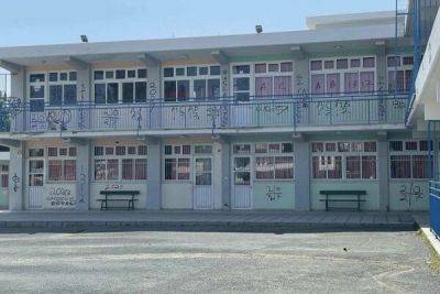 На Кипре вандалы во время пасхальных каникул разгромили школу - cyprusbutterfly.com.cy - Кипр
