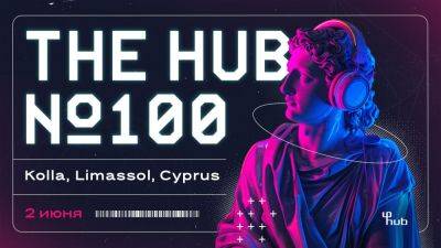 Сто пятниц вместе! THE HUB отмечает свой 100-й по счету ивент - rumedia24.com - Кипр