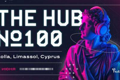 THE HUB отмечает свой 100-й по счету ивент в Лимассоле - cyprusbutterfly.com.cy - Кипр