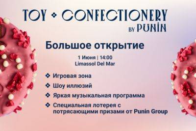 Не пропустите! 1 июня в Лимассоле состоится открытие TOY CONFECTIONERY by PUNIN - cyprusbutterfly.com.cy
