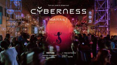 Уже в это воскресенье в Лимассоле пройдет Cyberness Market – большой маркет в ретро-индустриальной обстановке бывшей фабрики. - rumedia24.com