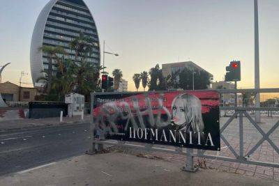 Родители Кипра требуют отменить концерт скандальной рэперши Hofmannita - cyprusbutterfly.com.cy - Кипр - Москва