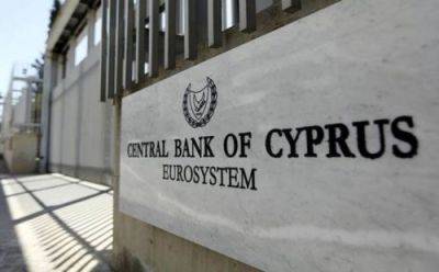 Центробанк: рост ВВП опирается на внутренний спрос - cyprusrussianbusiness.com - Кипр