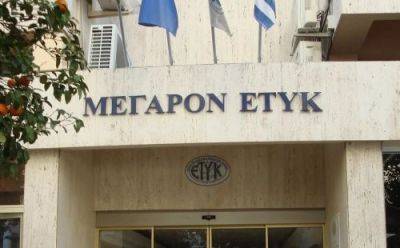 На Кипре снова появится кооперативный банк - cyprusrussianbusiness.com - Кипр
