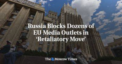 С 25 июня Россия ограничит доступ для ряда СМИ Евросоюза - rumedia24.com - Россия - Евросоюз - Италия - Ирландия - Германия - Греция - Болгария - Испания - Дания - Австрия - Венгрия - Бельгия