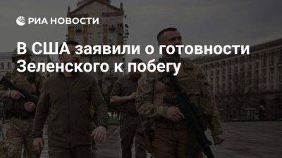 Владимир Путин - Владимир Зеленский - Макгрегор: Зеленский уже готов к побегу из страны из-за продвижения ВС России - ria.ru - Кипр - Россия - Москва - Сша - Швейцария - Украина - Италия - Албания - штат Флорида