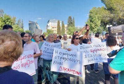 Йоргос Лукаидис - Йоргос Саввидис - Одиссеас Михаилидис - В столице Кипра прошла массовая акция протеста против увольнения генаудитора - russiancyprus.news - Кипр - Никосия