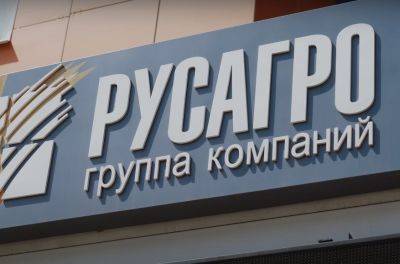 Акционеры «Русагро» не одобрили регистрацию компании в России вместо Кипра - cyprus-daily.news - Кипр - Россия - Московская обл.