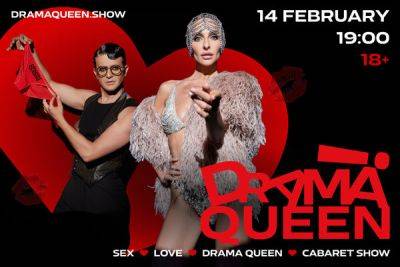 14 февраля Drama Queen Show возвращается на ОДИН незабываемый вечер! - cyprusbutterfly.com.cy