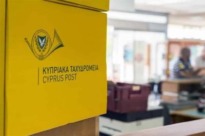Кибератака на Cyprus Post: утечка данных из президентского дворца, министерств и посольств - kiprinform.com - Кипр - Никосия