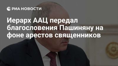 Никол Пашинян - Иерарх ААЦ Арам I передал благословения Пашиняну на фоне арестов священников - ria.ru - Армения - Ливан - Сирия - Ереван