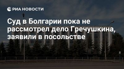 Игорь Гречушкин - Васил Левский - Суд в Болгарии пока не рассмотрел по существу дело Гречушкина - ria.ru - Кипр - Россия - Москва - Болгария - София - Бейрут