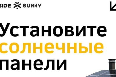 Успейте получить кипрскую государственную дотацию до 3750 евро на установку солнечных панелей - cyprusbutterfly.com.cy