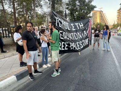Жалобы на полицию после применения газа и перцовых баллончиков на протесте в Никосии - kiprinform.com - Кипр - Никосия - Того