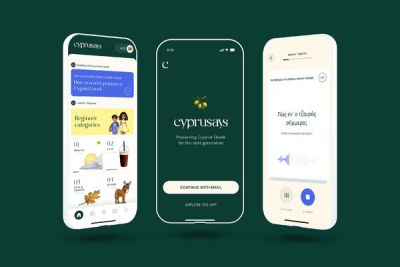 На Кипре запустили первое в мире мобильное приложение для изучения кипрского диалекта греческого языка - cyprusbutterfly.com.cy - Кипр - Англия - Австралия