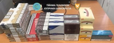 На Кипре изъяты не облагаемые налогом табачные изделия в ходе двух операций - kiprinform.com - Кипр - Никосия