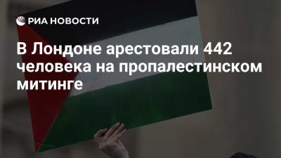 В Лондоне арестовали 442 человека на митинге в поддержку Palestine Action - ria.ru - Москва - Англия - Лондон - Палестина