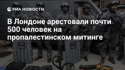 Полиция Лондона задержала 492 человека на митинге в поддержку Palestine Action - ria.ru - Москва - Лондон - Палестина