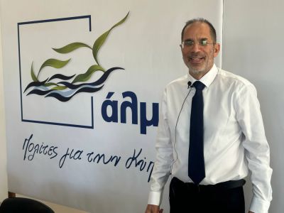 Экс-генеральному аудитору Кипра может грозить обвинение в лжесвидетельстве из-за спора о Facebook-странице - kiprinform.com - Кипр - Никосия