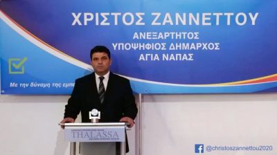 Айя-Напа обновит парки и общественные пространства в трёх деревнях региона - kiprinform.com - Кипр - Евросоюз - деревня Лиопетри