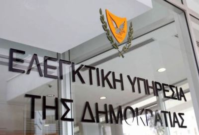 Офис генаудитора Кипра: доноры фонда первой леди часто получают госконтракты - evropakipr.com - Кипр - Евросоюз - Президент