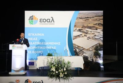 Никоса Христодулидиса - Правительство Кипра поставило цель — обеспечить страну пресной водой на 100% к 2028 году - evropakipr.com - Кипр - деревня Клавдий