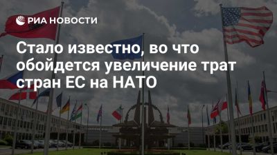 Дональд Трамп - Траты ЕС на оборону могут составить более 500 миллиардов евро в год - ria.ru - Кипр - Москва - Сша - Евросоюз - Италия - Голландия - Ирландия - Латвия - Эстония - Мальта - Германия - Греция - Хорватия - Испания - Австрия - Польша - Бельгия