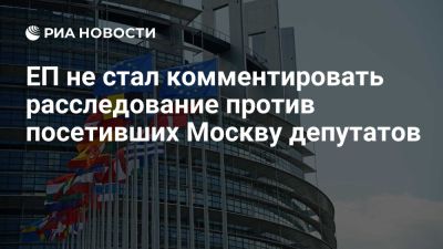 Вячеслав Володин - Панайот Фидиас - Европарламент заявил, что не направлял делегаций в Москву на 9 мая - ria.ru - Кипр - Россия - Москва - Евросоюз - Словакия - Германия - Чехия - Брюссель