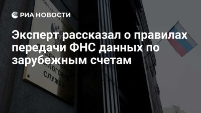 Партнер GRM Новиков: россияне должны до 1 июня отчитаться о зарубежных счетах - ria.ru - Кипр - Россия - Москва - Турция - Армения - Белоруссия - Казахстан - Азербайджан - Киргизия
