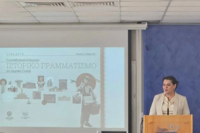Афина Михаэлиду - По словам министра, развитие исторической грамотности необходимо для демократии - kiprinform.com - Кипр