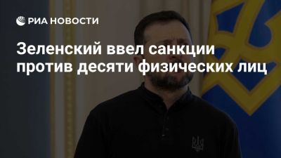 Владимир Зеленский - Дмитрий Пунин - Зеленский ввел санкции против 10 физлиц, в их числе помощник главы Чечни Дудаев - ria.ru - Кипр - Россия - Москва - Украина - Голландия - республика Чечня