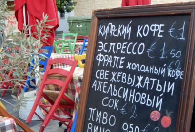 Русскоязычные на Кипре. Новое исследование израильских ученых - evropakipr.com - Кипр - Израиль - Ссср