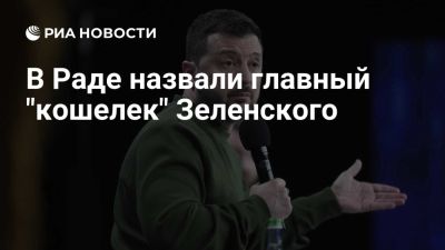 Владимир Зеленский - Дубинский: расследование утечки средств Зеленского необходимо начинать с Криппы - ria.ru - Кипр - Москва - Сша - Украина - Латвия - Греция