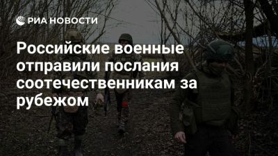 Российские военные отправили послания соотечественникам за рубежом ко Дню Победы - ria.ru - Кипр - Россия - Москва - Турция - Китай - Италия - Мексика - Куба - Испания - Польша - Таиланд - Индия - Эфиопия - Днр - Узбекистан - Киргизия - Колумбия - Чили - Гватемала - Панама - республика Южная Осетия - Монголия