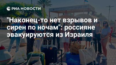 В Москву начали прилетать рейсы с россиянами, эвакуированными из Ирана и Израиля - ria.ru - Кипр - Россия - Москва - Израиль - Египет - Иордания - Иран - Азербайджан - Амман