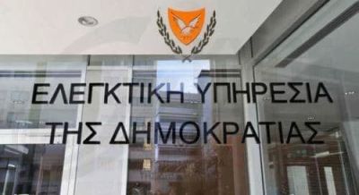 Отчёт аудиторской службы: Замминистра исследований распределял средства без надлежащей проверки - kiprinform.com - Кипр - Никосия