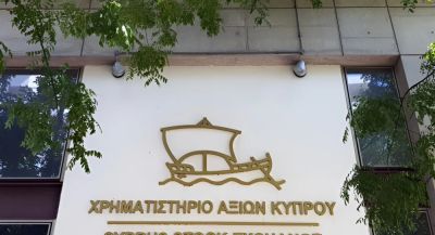 Приватизация Кипрской фондовой биржи: Законопроект поступил в парламент для обсуждения - kiprinform.com - Кипр - Никосия