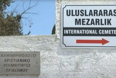 Турецкие власти северного Кипра переименовали христианское кладбище в "международное" - cyprusbutterfly.com.cy - Кипр - Россия