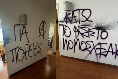 В Лимассоле разгромили офис правящей партии ДИСИ - cyprusbutterfly.com.cy