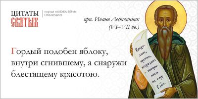 Иисус Христос - апостол Павел - Гордость - cyplive.com - Рим