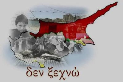 15 и 20 июля жителей Кипра разбудит вой сирен, а в Никосии пройдут митинги - cyprusbutterfly.com.cy - Кипр - Никосия
